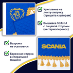 Ламбрекен с косынками двусторонние SCANIA (экокожа, синий, золотые кисточки)