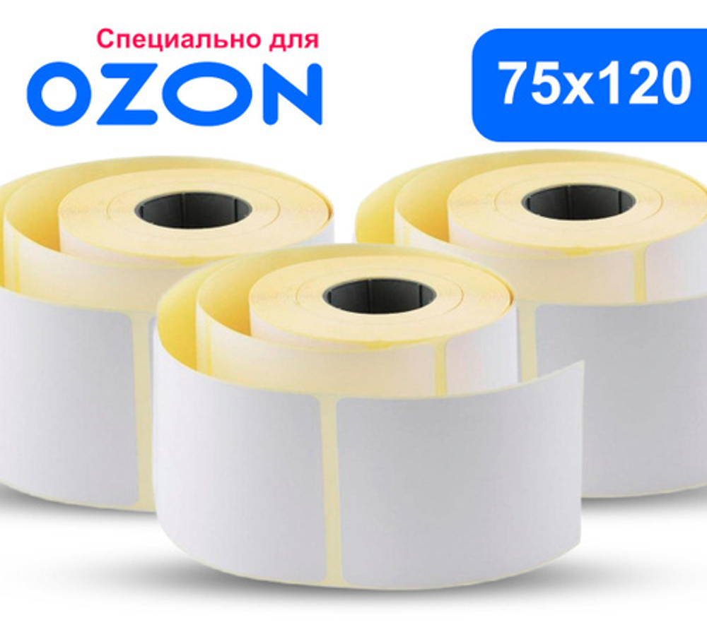 Термоэтикетка ECO 120*75 мм (250 шт/рул)