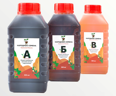 Удобрения и защита растений