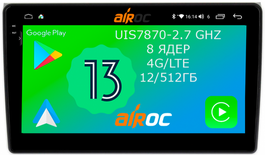 Магнитола для Volkswagen T5, T6, Tiguan, Passat, Polo, Jetta, Amarok, Golf и др., Skoda Fabia, Rapid - Airoc 2K AU-3701 на Android 13, TS20, 12/512Гб, SIM-слот