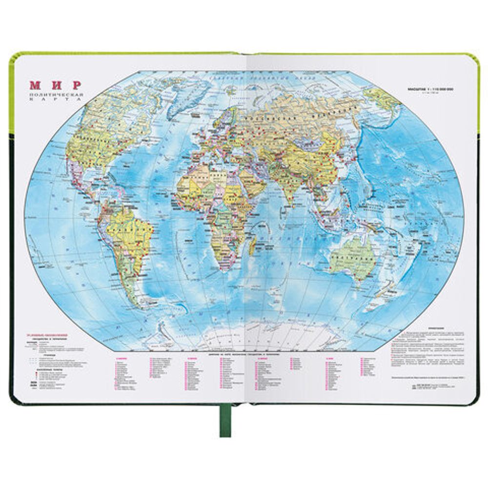 Ежедневник датированный 2023 А5 138x213 мм BRAUBERG "Bond", под кожу, зеленый/салатовый, 114012