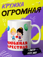 Кружка "Супер мама"