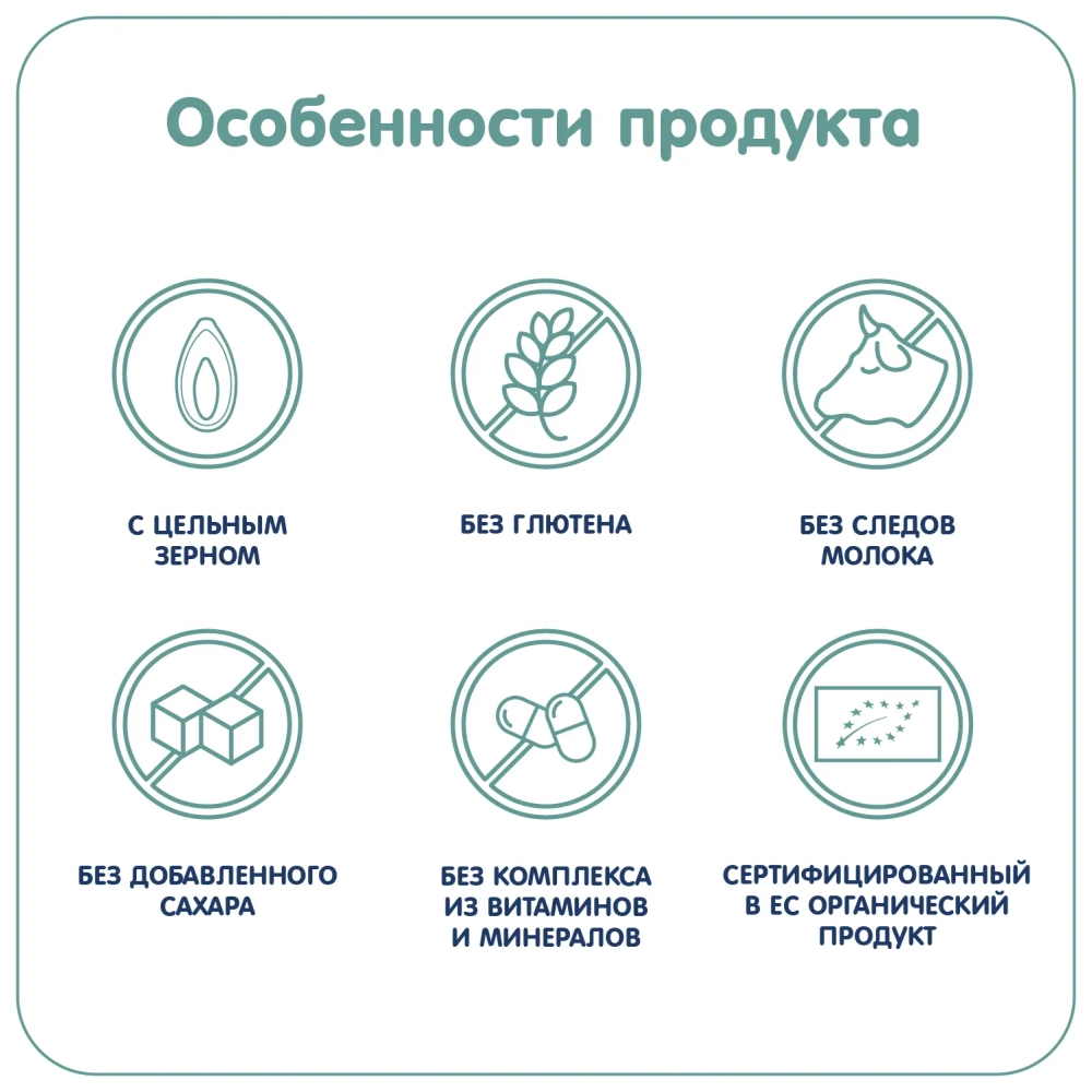 Каша безмолочная Fleur Alpine кукурузно-рисовая 175г с 5 месяцев