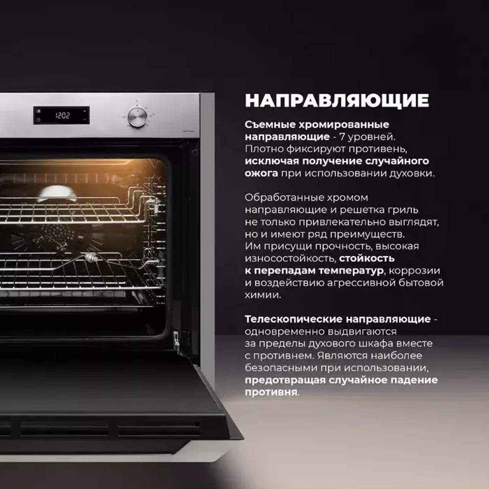 DeLonghi Электрический духовой шкаф NSM 11 XL RF RUS