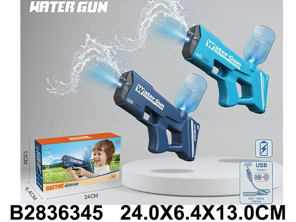 Водный пистолет 24см. с подсветкой и аккум. от USB, коробка 8001B