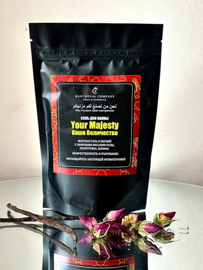 СОЛЬ ДЛЯ ВАННЫ "YOUR MAJESTY"  "ВАШЕ ВЕЛИЧЕСТВО 250 гр.