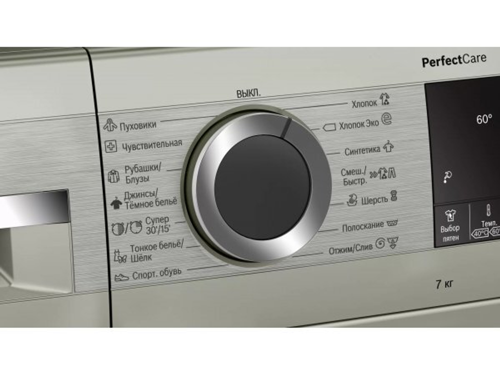 Стиральная машина Bosch WHA222XYOE