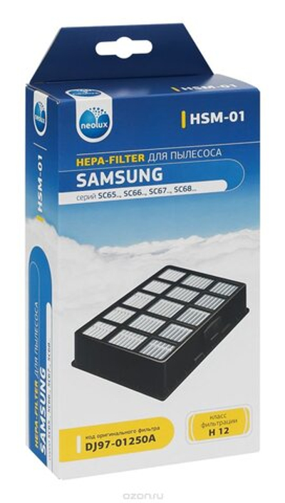 НЕРА-фильтр NEOLUX HSM-01 (SAMSUNG SC65)