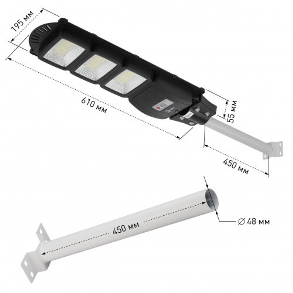 ЭРА Консольный светильник на солн. бат.,SMD, с кронштейном,60W,с датч. движ.,ПДУ,1000lm, 5000К, IP65