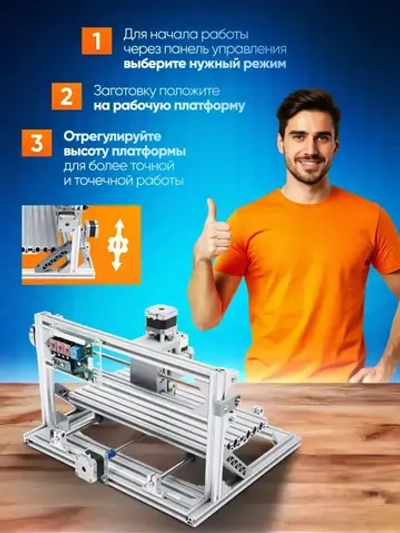 Мини гравировальный станок с ЧПУ CNC3018 с тремя осями / Настольный фрезерно-гравировальный станок для точных работ