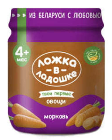 Пюре из моркови 100г. Ложка в ладошке