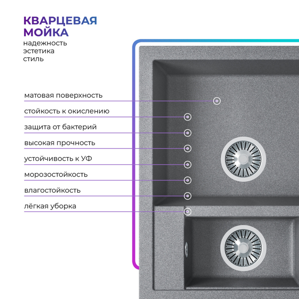 Мойка TOLERO R-109 серый №701С