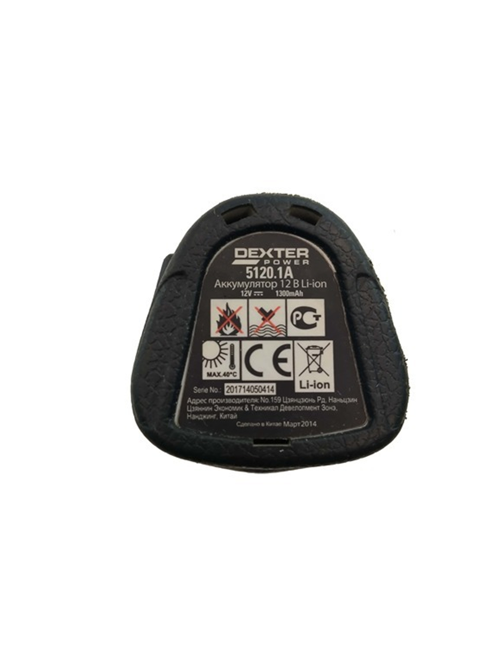 Ремонт аккумулятора DEXTER 5120.1A