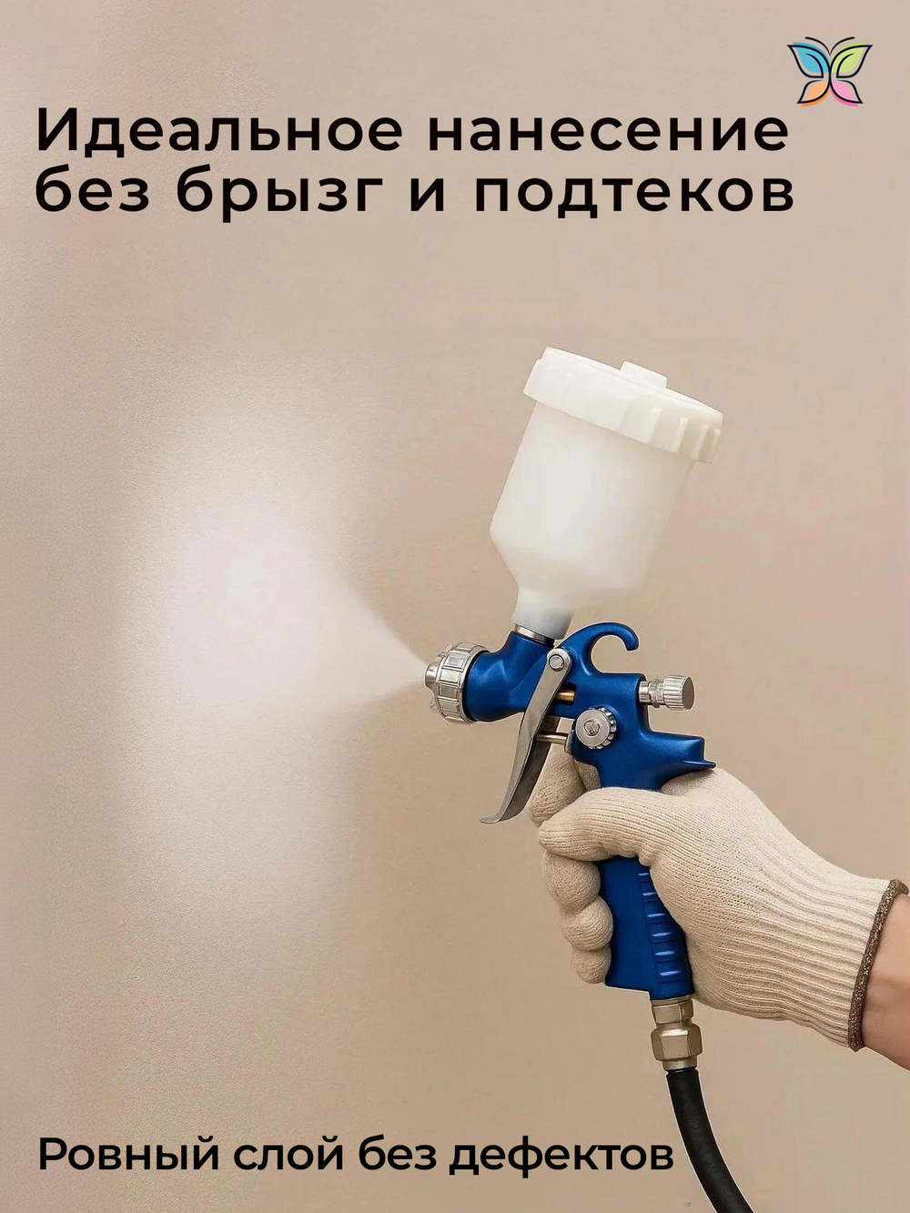 Краска Полиуретановая Двухкомпонентная - промышленная фасовка комплект 20 кг