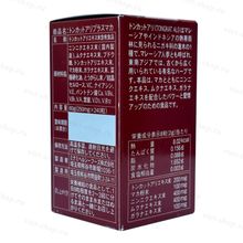 Комплекс для мужского здоровья Minami Tongkat ali Тонгкат Али + Maca мака на 30 дней