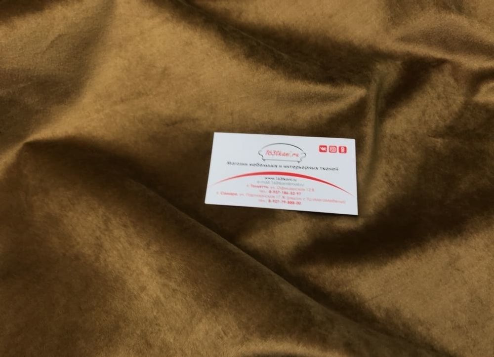 Велюр Хит 06