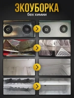 Пароочиститель мощный для уборки с насадками