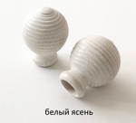 Наконечник деревянный Шар рифленый для штанг d28 мм (15 цветов)