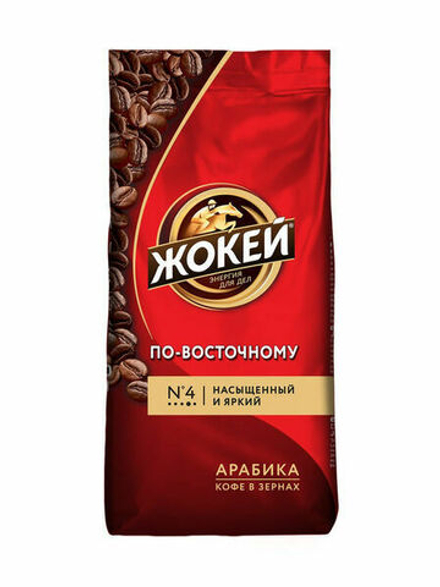 Кофе в зернах Жокей По-восточному, 250 г