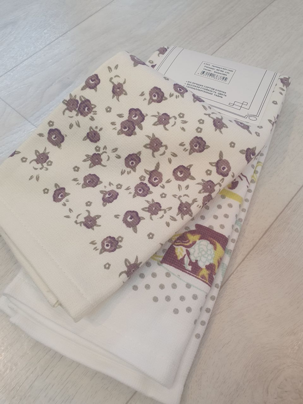 Набор полотенец (ткань,, махра) 40/60 2 шт. 8511680