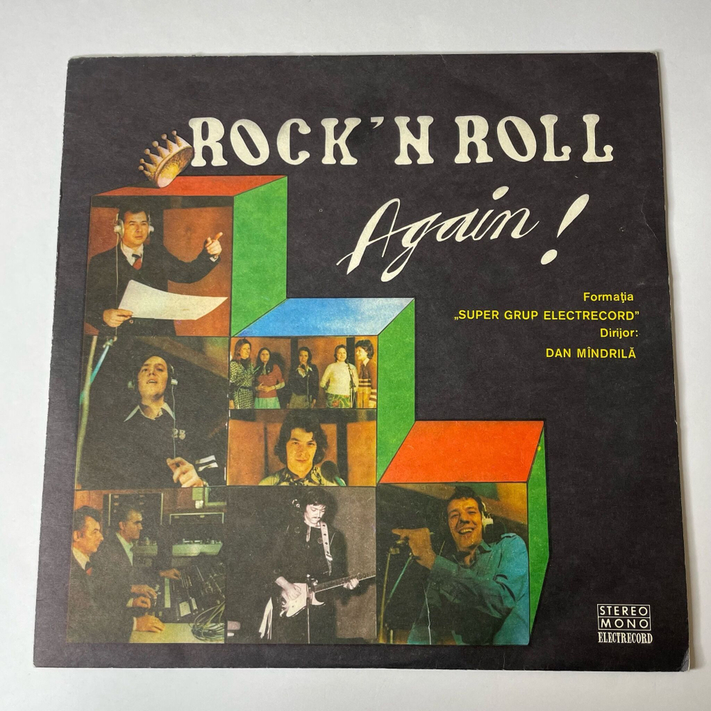 Винтажная виниловая пластинка LP Formatia Super Grup Electrecord Dirijor Dan Mindrila Rock n Roll Again (Румыния 1975)