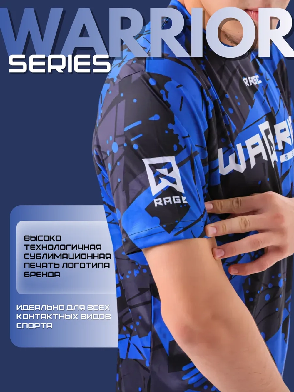 Костюм компрессионный шорты и футболка для тренировок