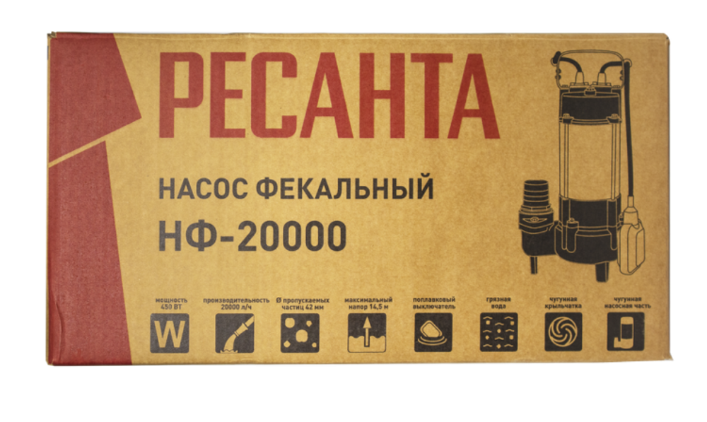 Фекальный насос Ресанта НФ-20000 в Москве