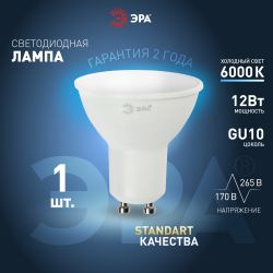 Лампа светодиодная ЭРА STD LED MR16-12W-860-GU10 12Вт софит холодный дневной свет GU10 | Лампы cветодиодные Точечные (Софиты) (MR, PAR)