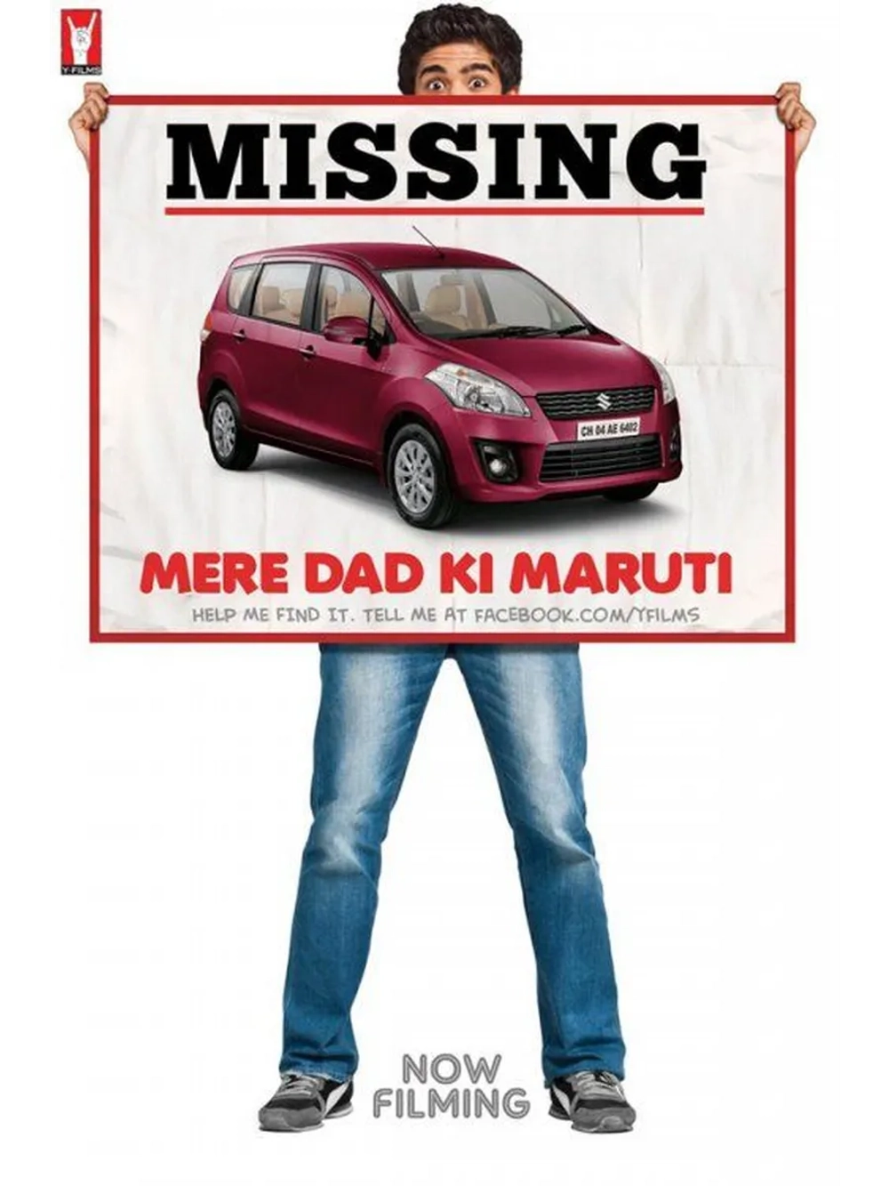 Марути моего отца (2013) (DVD-R)