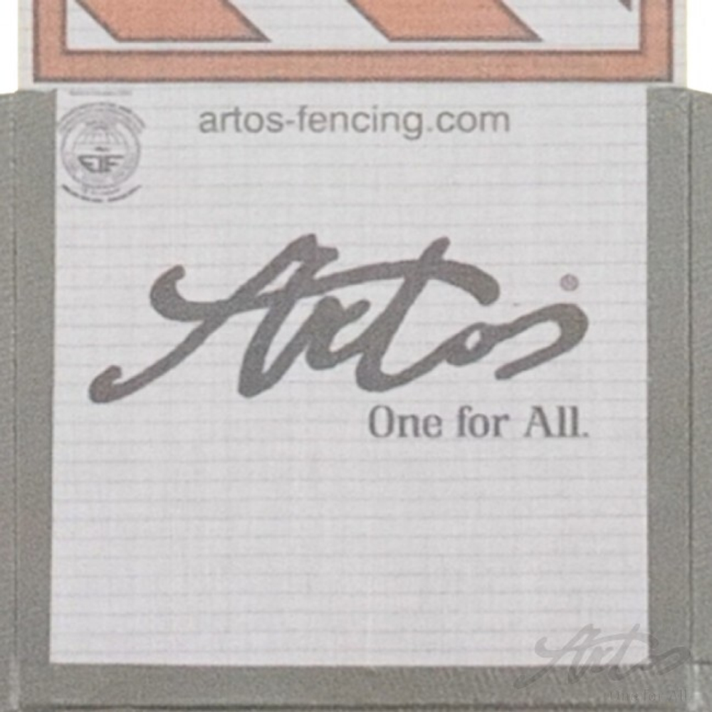 Дорожка фехтовальная Artos 17,2 x 1,6 м (FIE)
