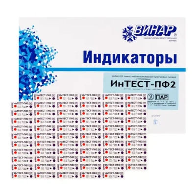 Индикатор ИнТЕСТ-ПФ2 134/5 121/25 1000 шт с журналом