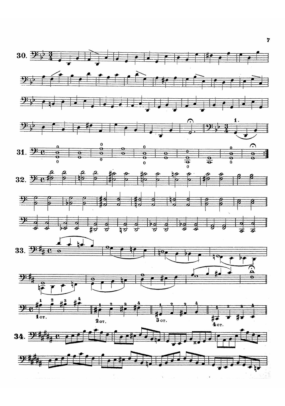 Полная новейшая практическая школа для виолончели: написанная для специальной школы виолончельной игры свободного художника Я.С. Розенталь | Розенталь Яков Соломонович