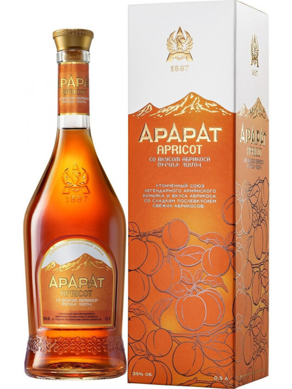 Бренди Ararat, Apricot, gift box, 0.5 л