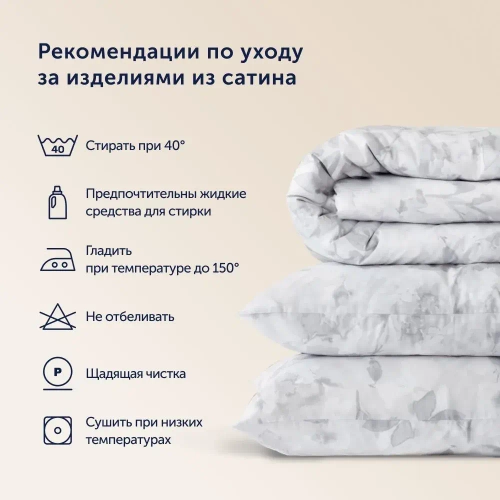 Комплект BuyMirage Rain