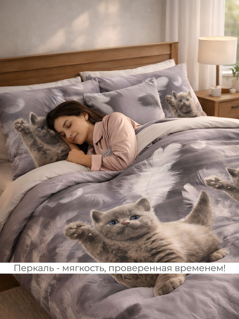 Пододеяльник 175х215 2-спальный Перкаль Хлопок Альпака