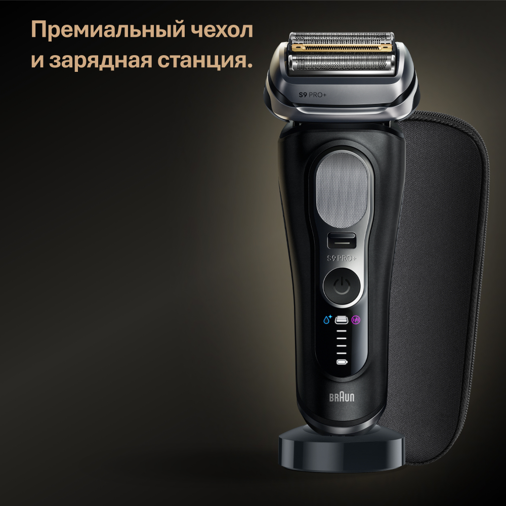 Электробритва Braun Series 9 Pro+ 9610s