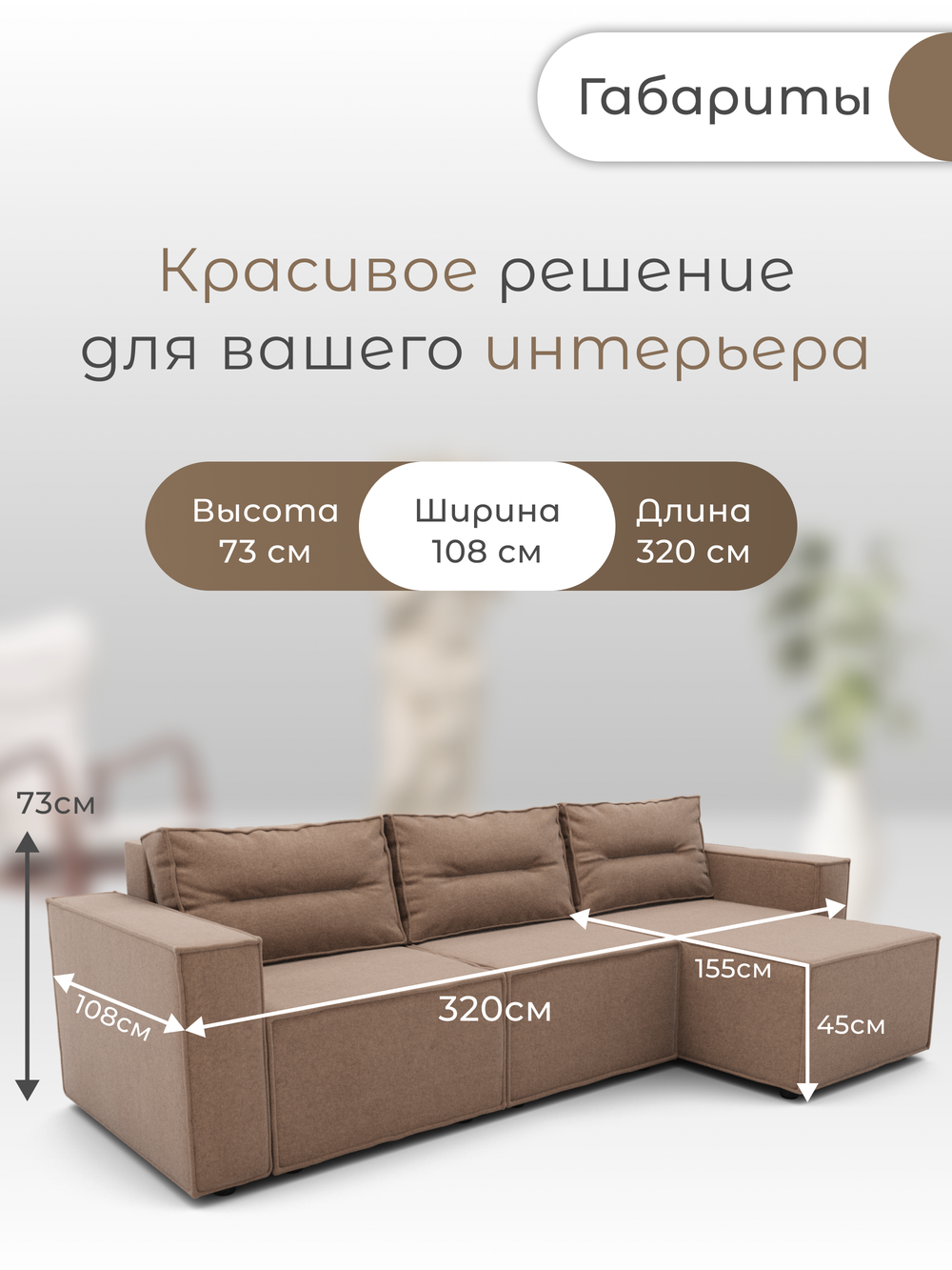 Диван Рашт-3