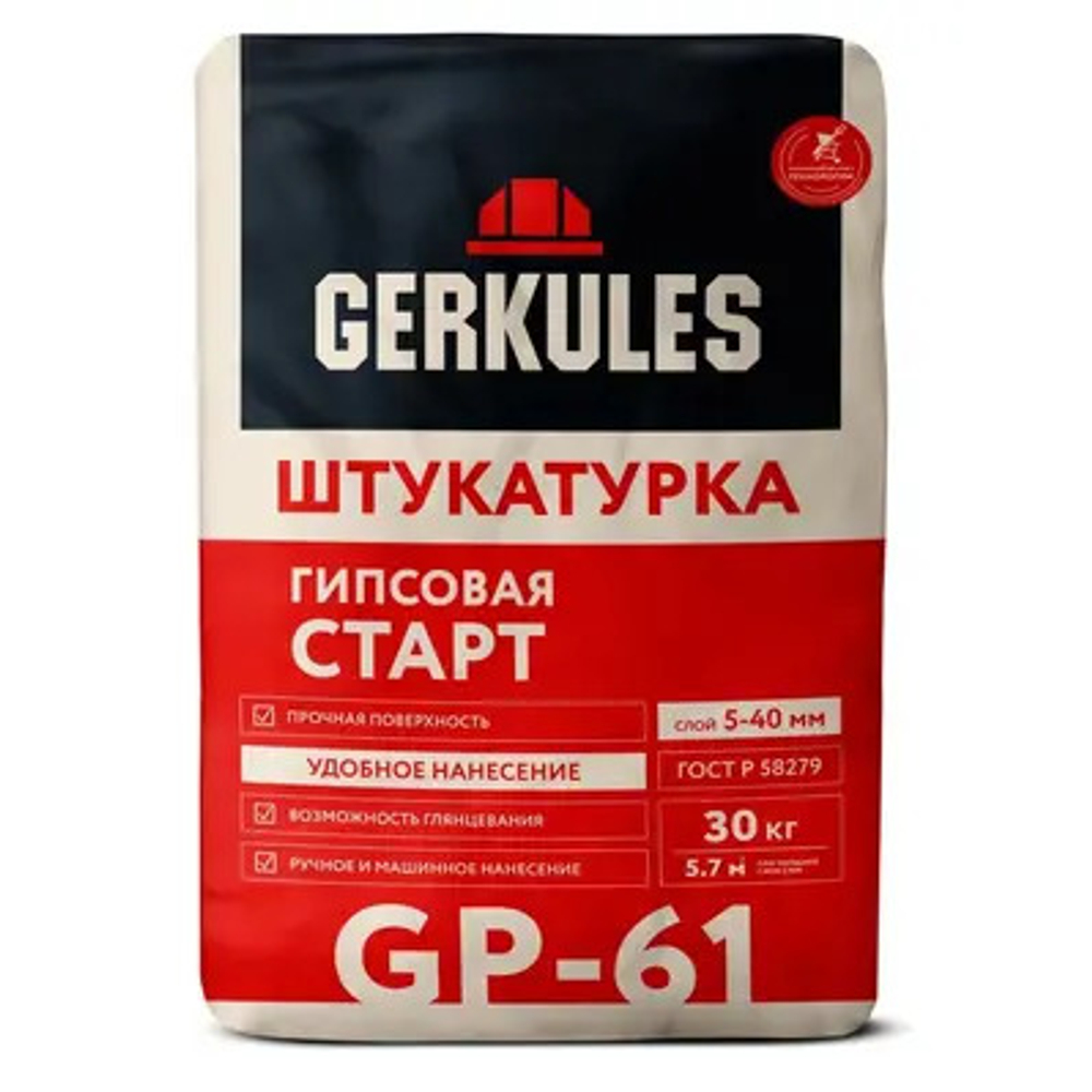 Штукатурка гипсовая GP-61 Геркулес Старт 30 кг