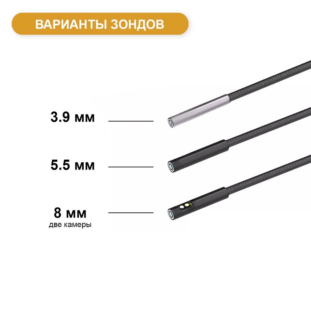 ICARTOOL (IC-V112C) Видеоэндоскоп промышленный, 3,9 мм