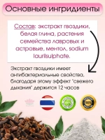 Тайская Отбеливающая зубная паста с гвоздикой набор 5 штук