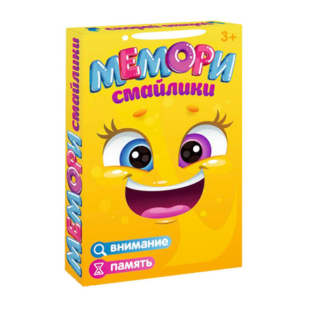ИграМемори Смайлики