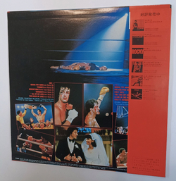 Винтажная виниловая пластинка LP Bill Conti The Best Of Rocky Soundtrack (Japan 1982)