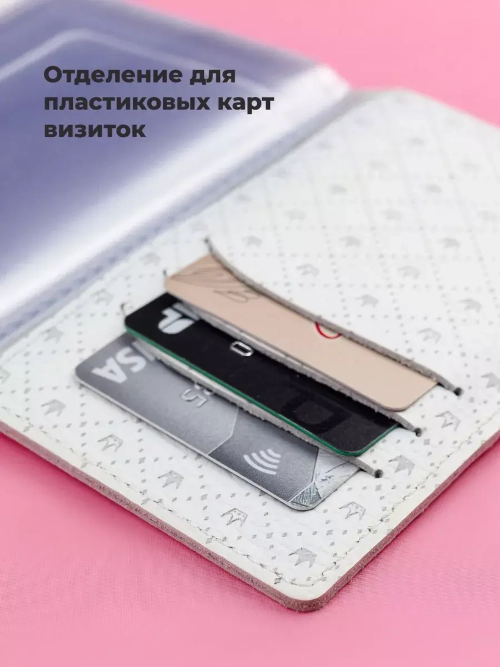 Обложка "Её Величество" на паспорт кожаная с металлической вставкой