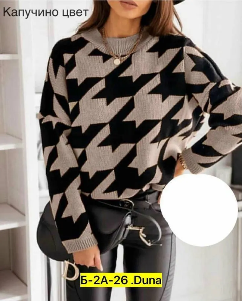 Кофта 2947083 Fabrika