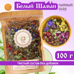 Травяной чайный сбор "Белый шаман".