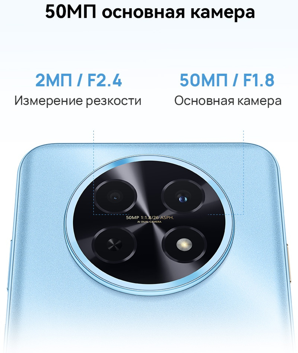 Смартфон Huawei nova 14i 8 ГБ/256 ГБ черный