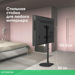Кронштейн-стойка Onkron TS5060 черный