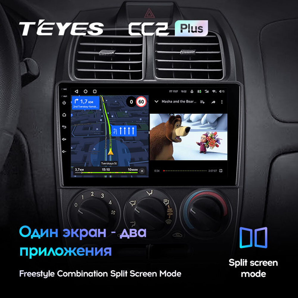 Teyes CC2 Plus 9" для Hyundai Accent II 1999-2012
