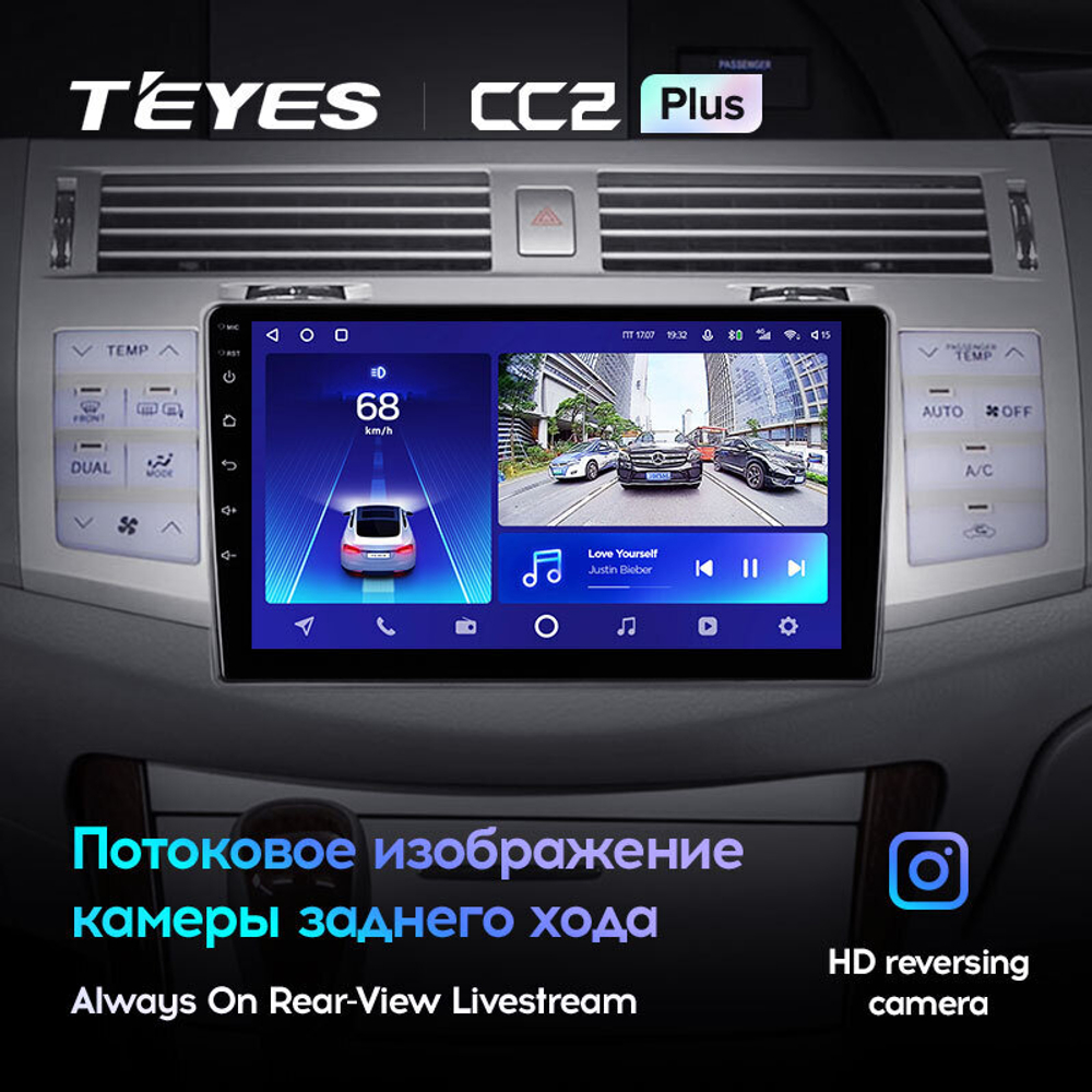Teyes CC2 Plus 9" для Toyota Avalon 2005-2010
