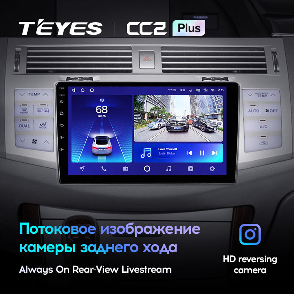Teyes CC2 Plus 9" для Toyota Avalon 2005-2010